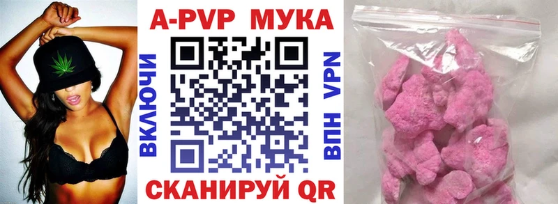 А ПВП Crystall Купить где Суоярви