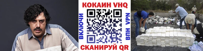 Купить где  Суоярви  Cocaine Columbia 