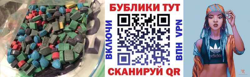Купить где  Суоярви  ЭКСТАЗИ XTC 