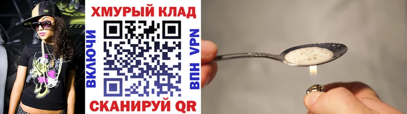 Героин гречка  Купить закладки  Суоярви 