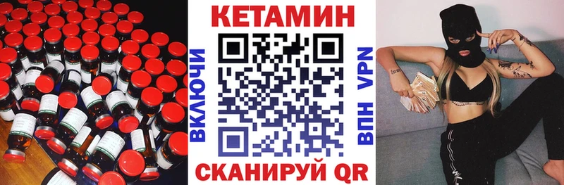 Купить  Суоярви  КЕТАМИН ketamine 