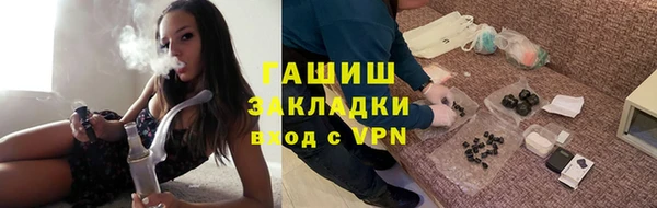 первитин Аркадак