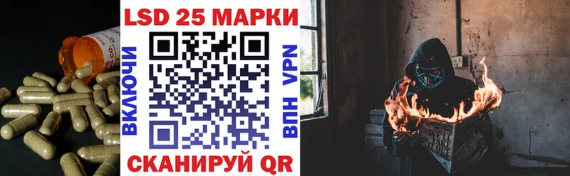 LSD-25 экстази кислота Купить где Суоярви
