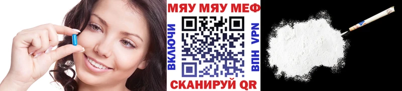 Меф mephedrone Купить Суоярви
