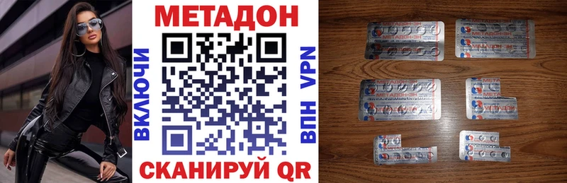 Купить закладки  Суоярви  Метадон кристалл 