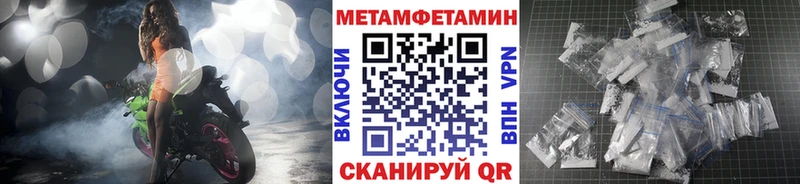 Купить где  Суоярви  МЕТАМФЕТАМИН витя 